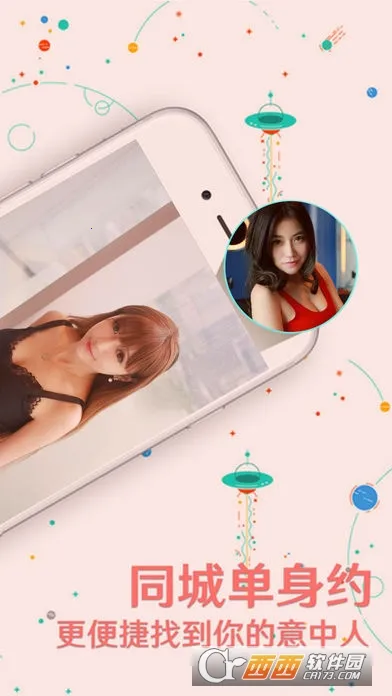 �氮��2026���°汾v2.6.1 ��Ѱ��ͼ