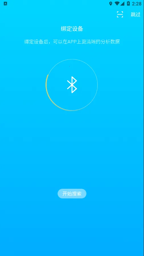 KUMIWear��׿���ֻ���v2.1.7 ��׿���ͼ