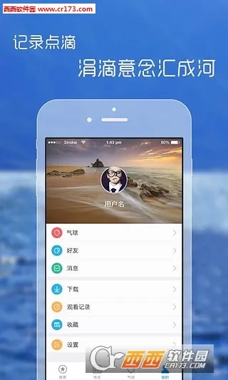 ����һ��v3.0.0 ��׿���ͼ