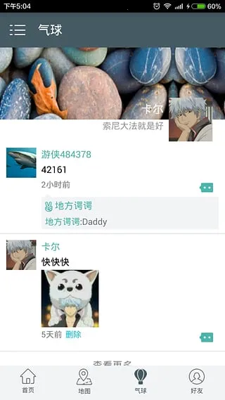 ����һ��v3.0.0 ��׿���ͼ