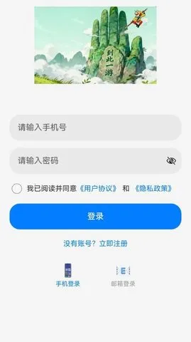 ����һ��v3.0.0 ��׿���ͼ