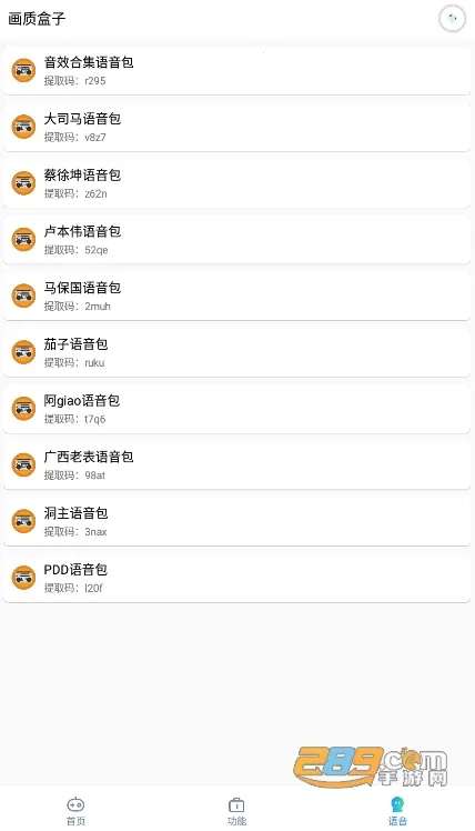 xthzpro������������ֻ���v1.91.00 ��Ѱ��ͼ