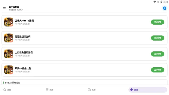 xthzpro������������ֻ���