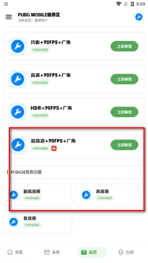 xthzpro��Ļ������