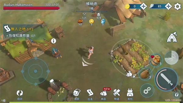 文兰故事 文兰故事