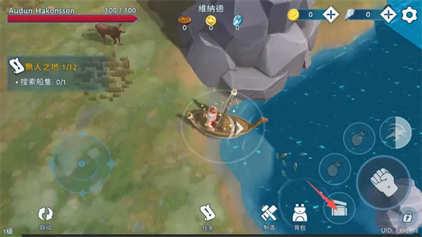 文兰故事 文兰故事