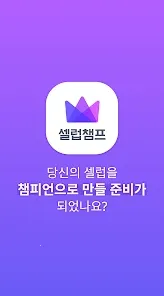 celebchamp�����ֻ���v1.0.362 ��Ѱ��ͼ