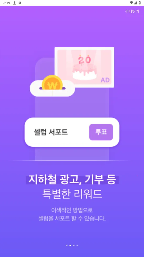 celebchamp�����ֻ���v1.0.362 ��Ѱ��ͼ