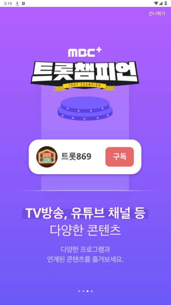 celebchamp�����ֻ���v1.0.362 ��Ѱ��ͼ