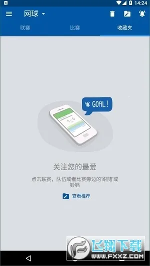 Sofascorev5.99.7 �ֻ����ͼ