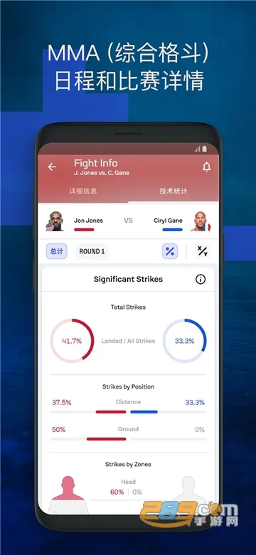 Sofascorev5.99.7 �ֻ����ͼ