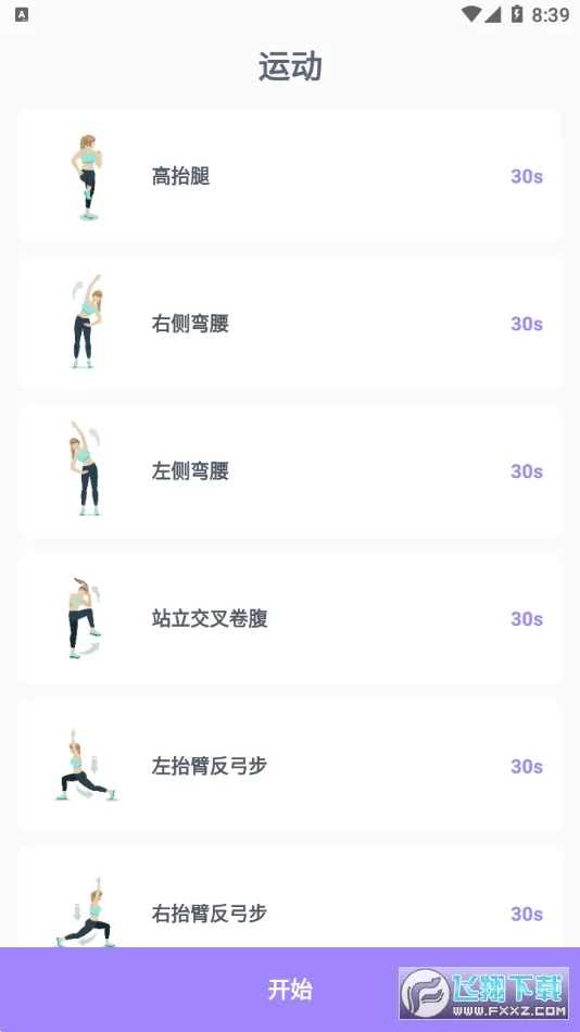 ���������˶�2026���°汾