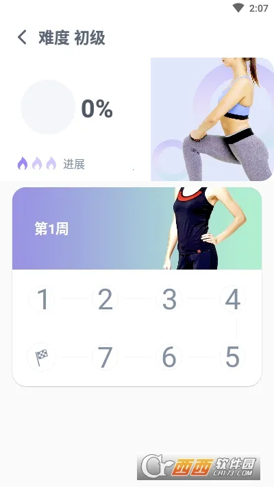 ���������˶�2026���°汾