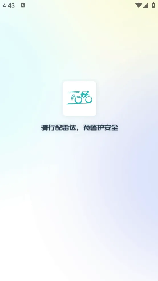 ���б�v2.00.38 ��׿���ͼ