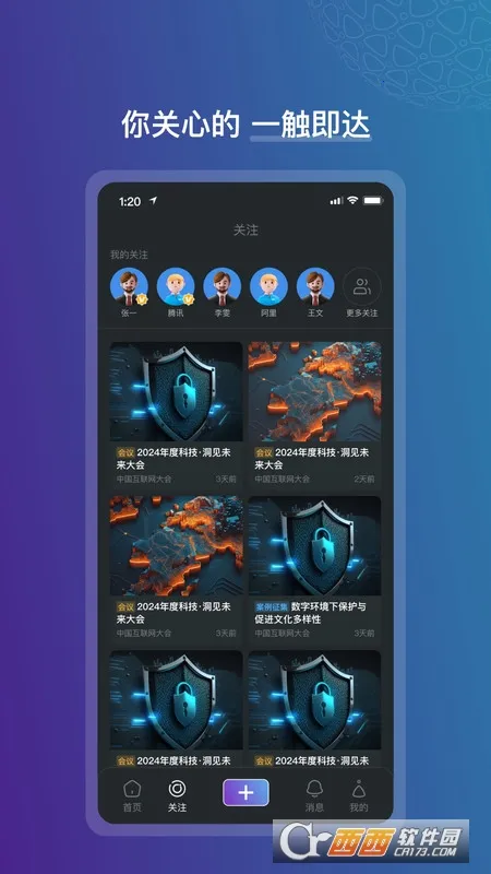 ����v2.2.2 �ֻ����ͼ