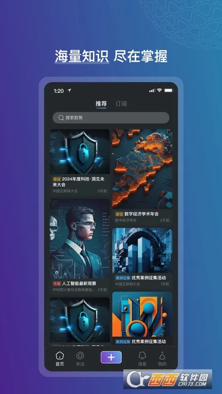 ����v2.2.2 �ֻ����ͼ