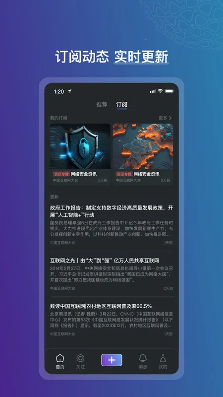 ����v2.2.2 �ֻ����ͼ