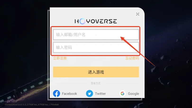 崩坏星穹铁道倪乐服2026最新版本 崩坏星穹铁道倪乐服2026最新版本