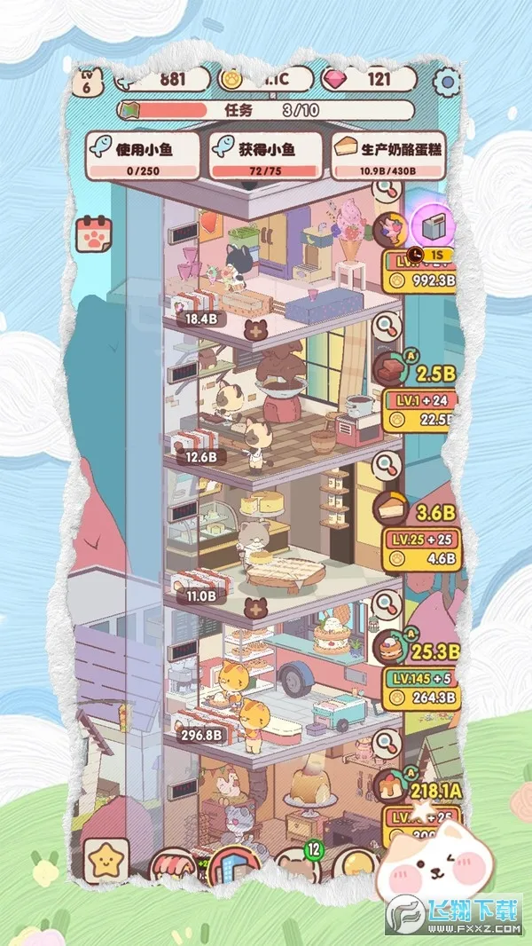 ���ﻶ������v1.0.0 ��׿���ͼ