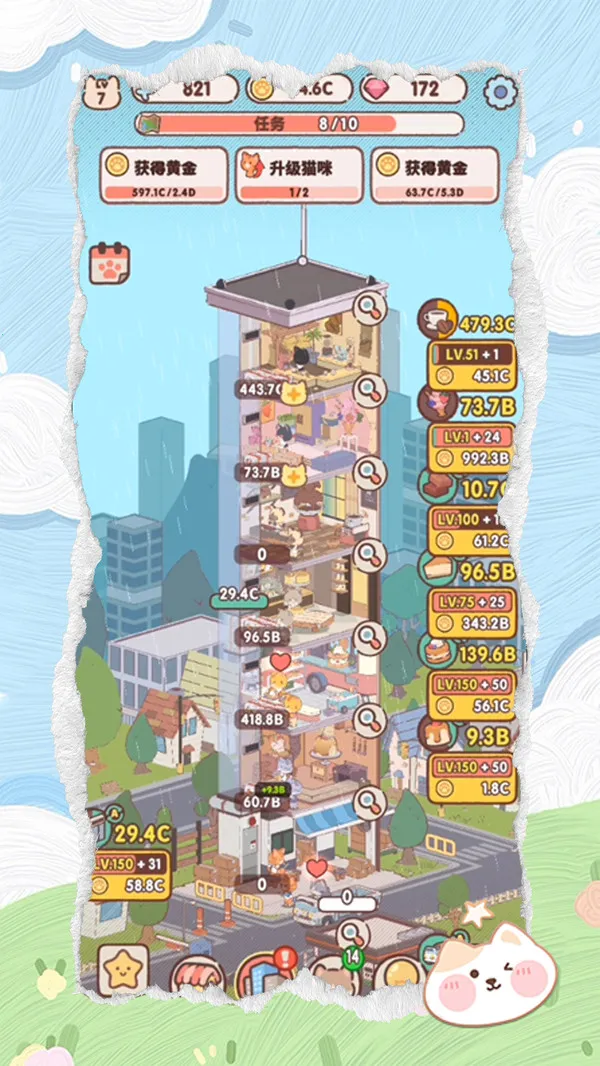 ���ﻶ������v1.0.0 ��׿���ͼ