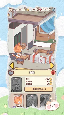 ���ﻶ������v1.0.0 ��׿���ͼ