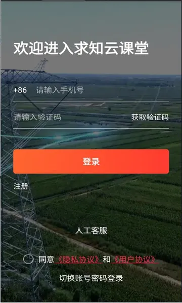 ��֪�ƿ��ð�׿���ֻ���v2.1.11 �ֻ����ͼ