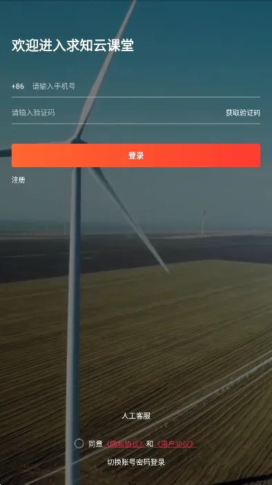 ��֪�ƿ��ð�׿���ֻ���