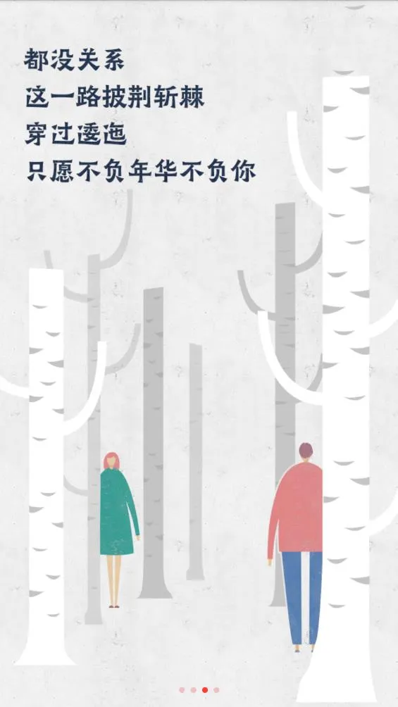 ��֪�ƿ��ð�׿���ֻ���v2.1.11 �ֻ����ͼ