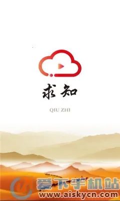 ��֪�ƿ��ð�׿���ֻ���v2.1.11 �ֻ����ͼ