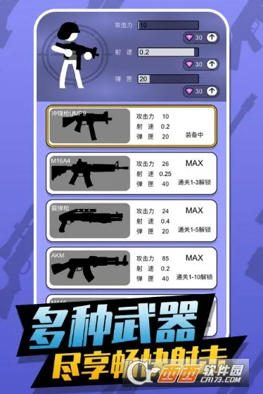 ����������ѻ������ֻ���v2.2 �ֻ����ͼ