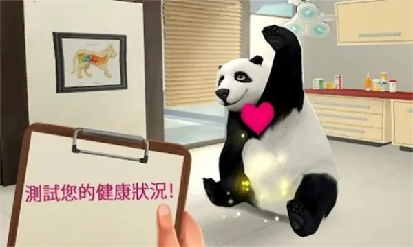 �λ�ְҵ��ҽv1.1.2909 �ٷ������ͼ