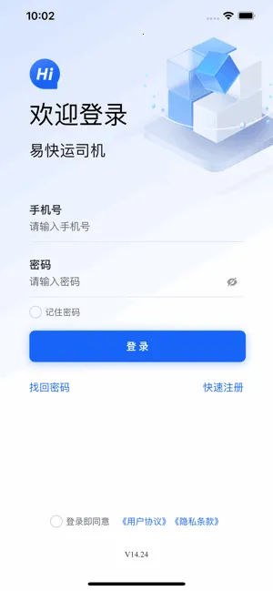 �׿���˾��v5.2.241002 �ֻ����ͼ