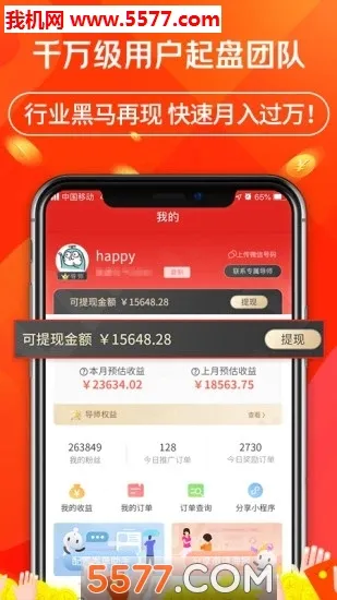 ��������v2.5.4 �ٷ������ͼ