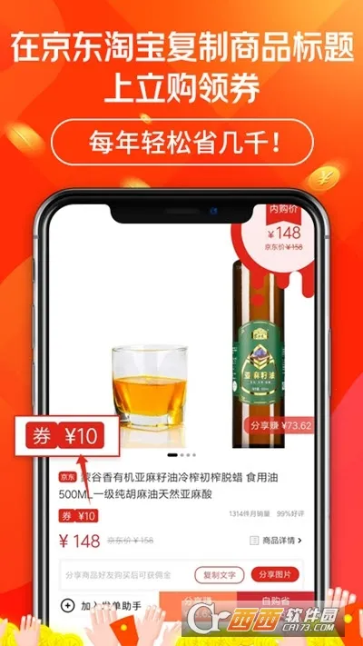 ��������v2.5.4 �ٷ������ͼ