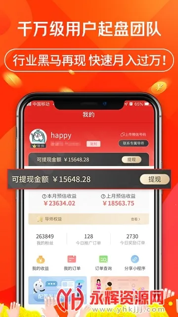 ��������v2.5.4 �ٷ������ͼ