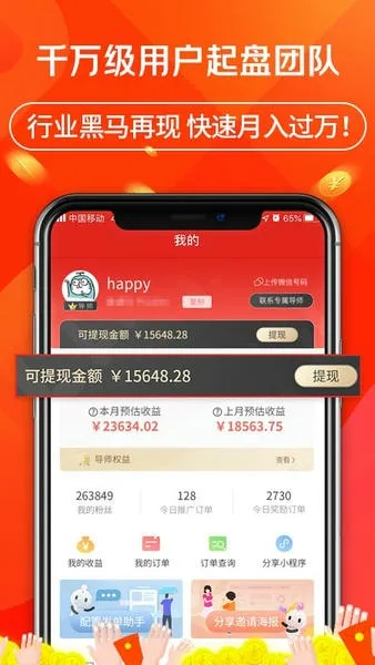 ��������v2.5.4 �ٷ������ͼ