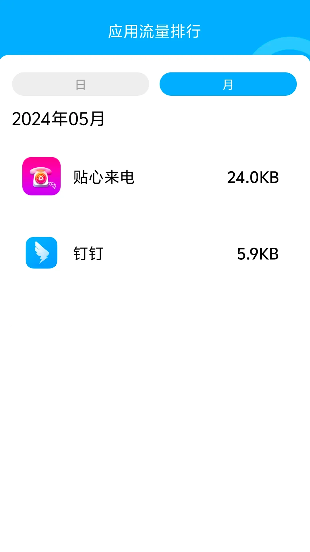 ����������2026�ٷ�����v2.0.8 �ٷ������ͼ