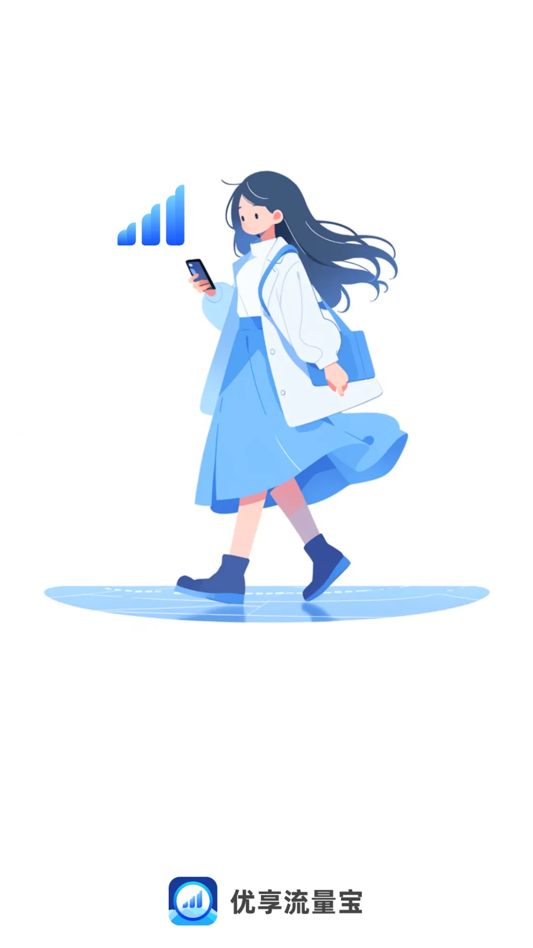 ����������2026�ٷ�����v2.0.8 �ٷ������ͼ