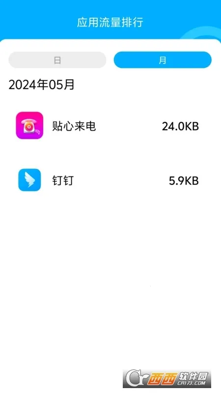 ����������2026�ٷ�����v2.0.8 �ٷ������ͼ