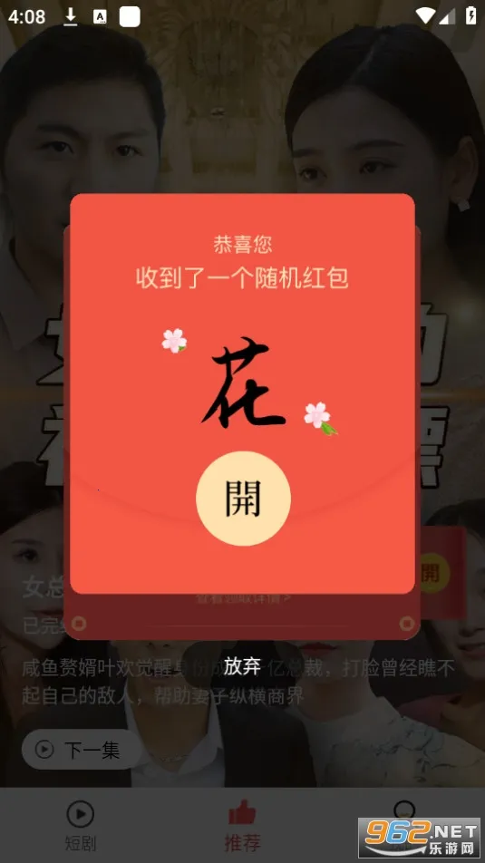 ��ն̾�v4.0.1.6 ��Ѱ��ͼ