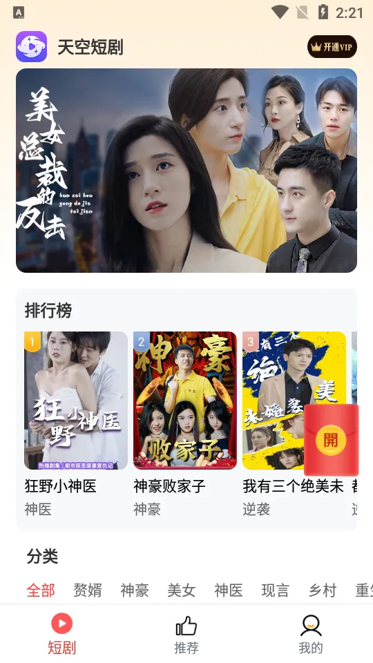 ��ն̾�v4.0.1.6 ��Ѱ��ͼ