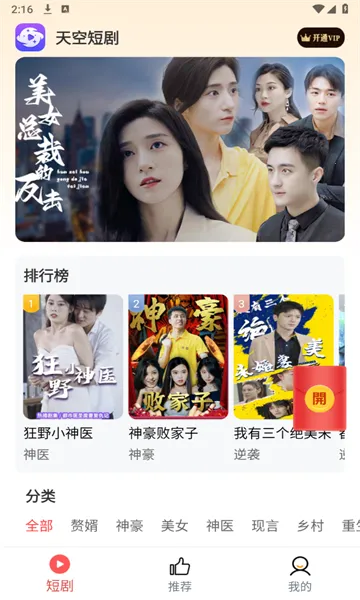 ��ն̾�v4.0.1.6 ��Ѱ��ͼ