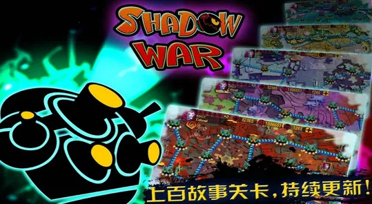 Ӱ��ս�������ֻ���v1.0.11 ��Ѱ��ͼ