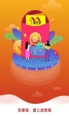 ܰ����v1.5.1 ��׿���ͼ