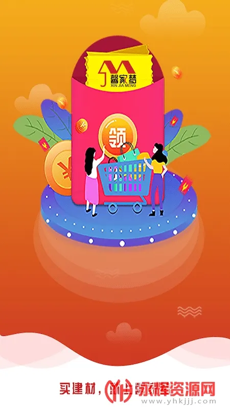 ܰ����v1.5.1 ��׿���ͼ