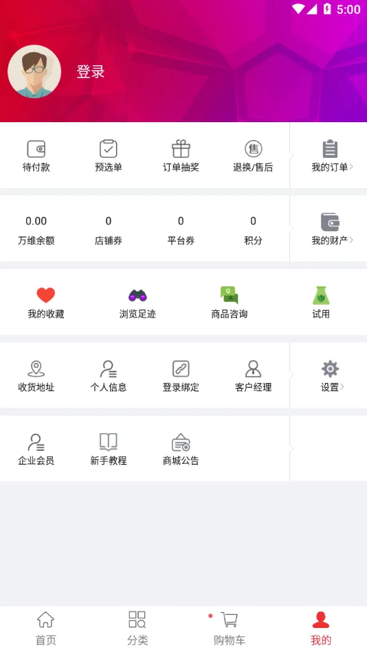 ܰ����v1.5.1 ��׿���ͼ