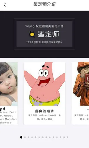 Young��׿���ֻ���v1.0.22 ��׿���ͼ