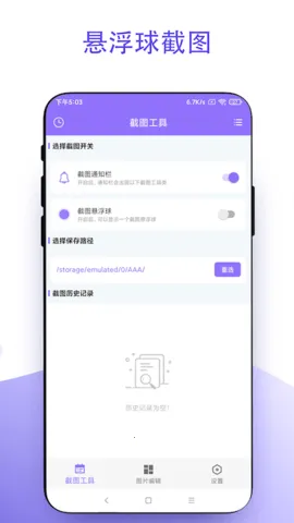 �ظ�ͼ2026���°汾V2.0.1 ��׿���ͼ