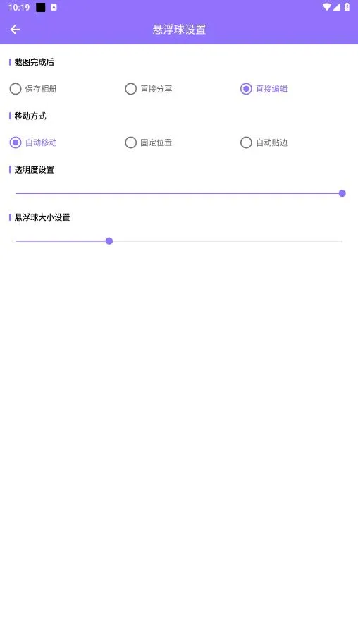 �ظ�ͼ2026���°汾V2.0.1 ��׿���ͼ