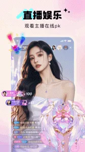 Ѱ��2026�ٷ�����v2.8.1 �ֻ����ͼ